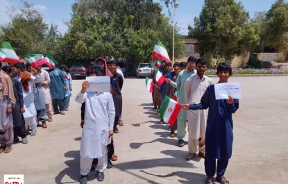 اجتماع دانش آموزان ایرانشهری در حمایت از پاسخ مقتدرانه سپاه  