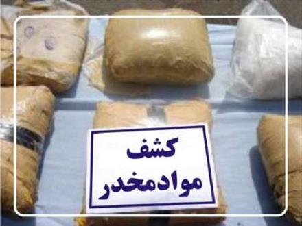 کشف بیش از 1000کیلو گرم مواد مخدر در ایرانشهر