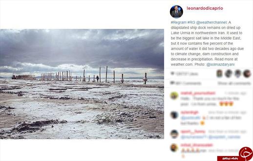 نگرانی لئوناردو دی کاپریو برای دریاچه ارومیه +عکس