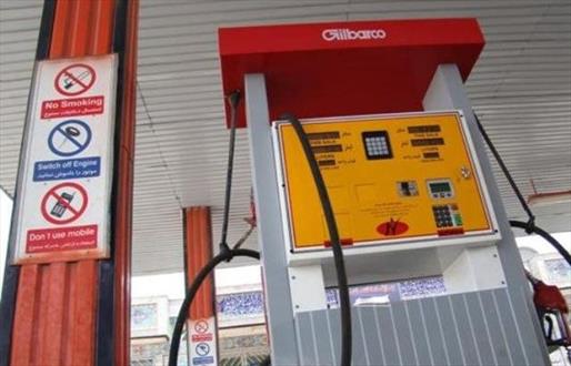 تنها جایگاه  CNGایرانشهر به سوخت «نفت گاز» مجهز شد