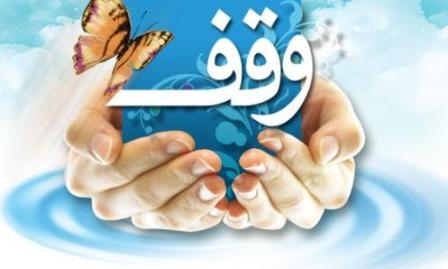 هفته وقف با تجدید میثاق با شهدا در ایرانشهر آغاز شد
