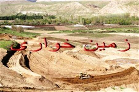 زمینخواری یک میلیارد ریالی در ایرانشهر