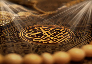 کدام کلمه در تمام سوره های قرآن بیان شده است؟
