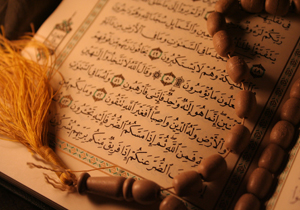 دعای روز یازدهم ماه مبارک رمضان +صوت