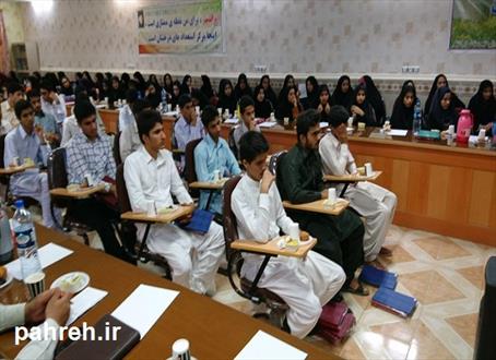 گزارش تصویری/ تجلیل از 126 دانش آموز ممتاز ایرانشهری