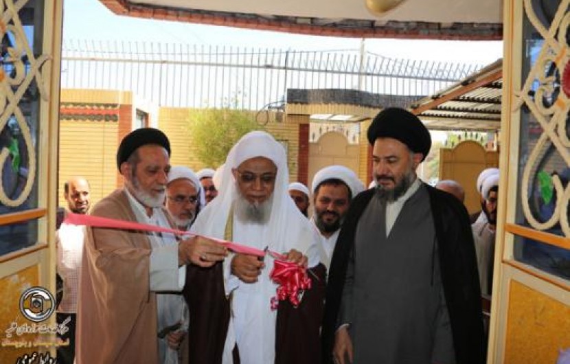 نمایندگی مرکز خدمات حوزه‌های علمیه جنوب بلوچستان به مرکزیت ایرانشهر افتتاح شد
