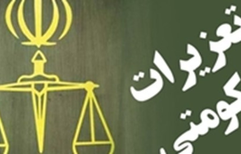 جریمه 500 میلیون ریالی قاچاقچیان البسه در ایرانشهر