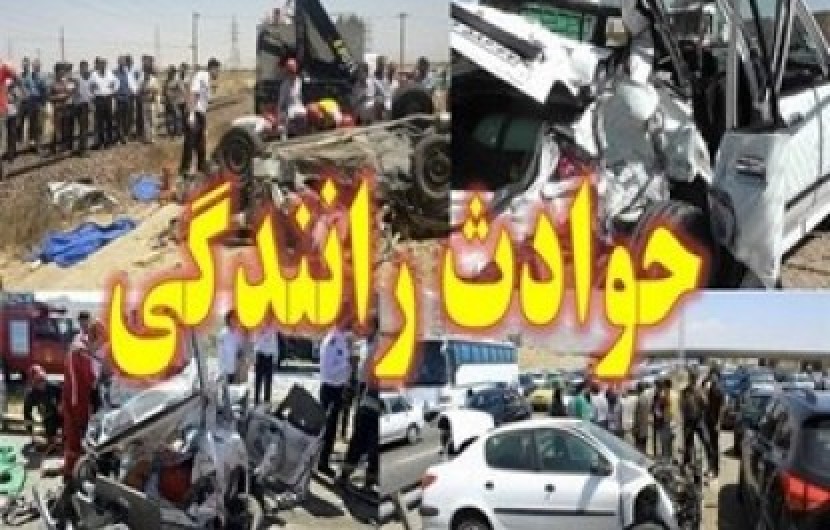 حادثه مرگبار در جنوب سیستان و بلوچستان