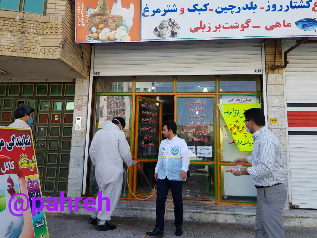 ضد عفونی مراکز عرضه فرآورده های خام دامی در ایرانشهر