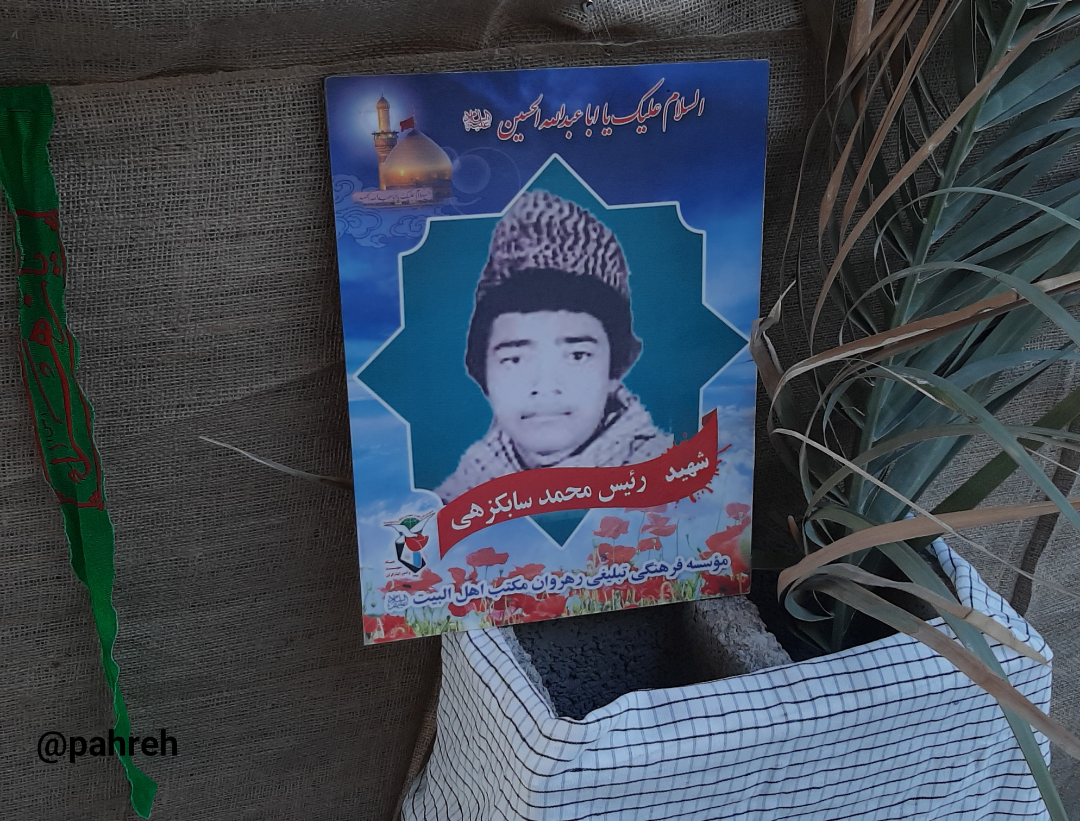 برگزاری یادواره شهدا و گرامیداشت اولین سالگرد شهادت سردار سلیمانی در بمپور