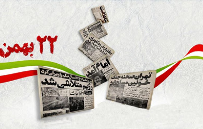 22 بهمن، یادآور تجلی حکومت الله در روی زمین /رسالت اصلی ایرانیان پاسداری از انقلاب اسلامی است