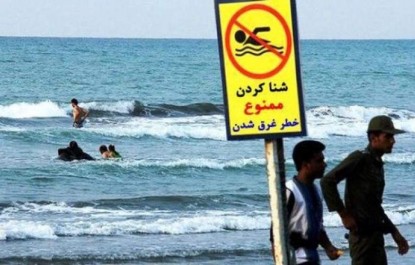 نصب تابلوی شنا ممنوع در نقاط خطرآفرین دریای عمان ضروری است/ کشف پیکر دومین کودک غرق شده در روستای رمین