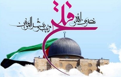 تحولات مسجد الاقصی نشانه زنده شدن فلسطین است/ اسرائیل، غده سرطانی باید محو شود