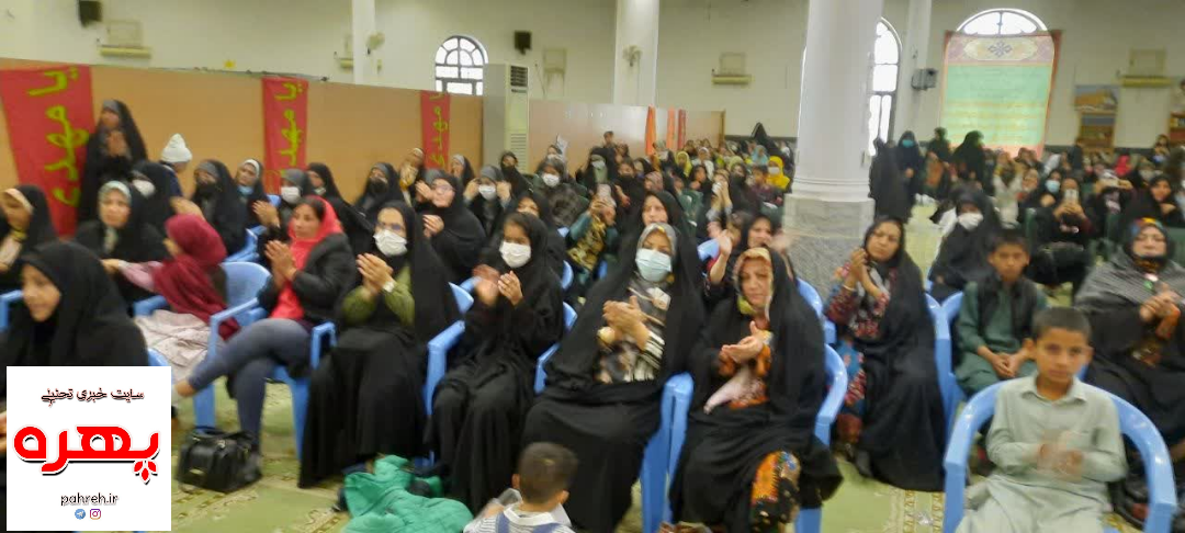 برگزاری جشن میلاد حضرت زهرا(س) روز زن و مادر در ایرانشهر