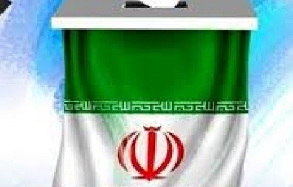 انتخابات نماد مردم سالاری دینی در نظام مقدس جمهوری اسلامی ایران و رمز بقای آن است.    